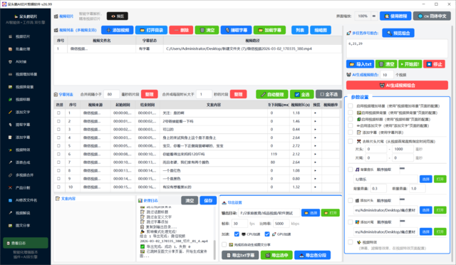 QQ20260316-151126.png